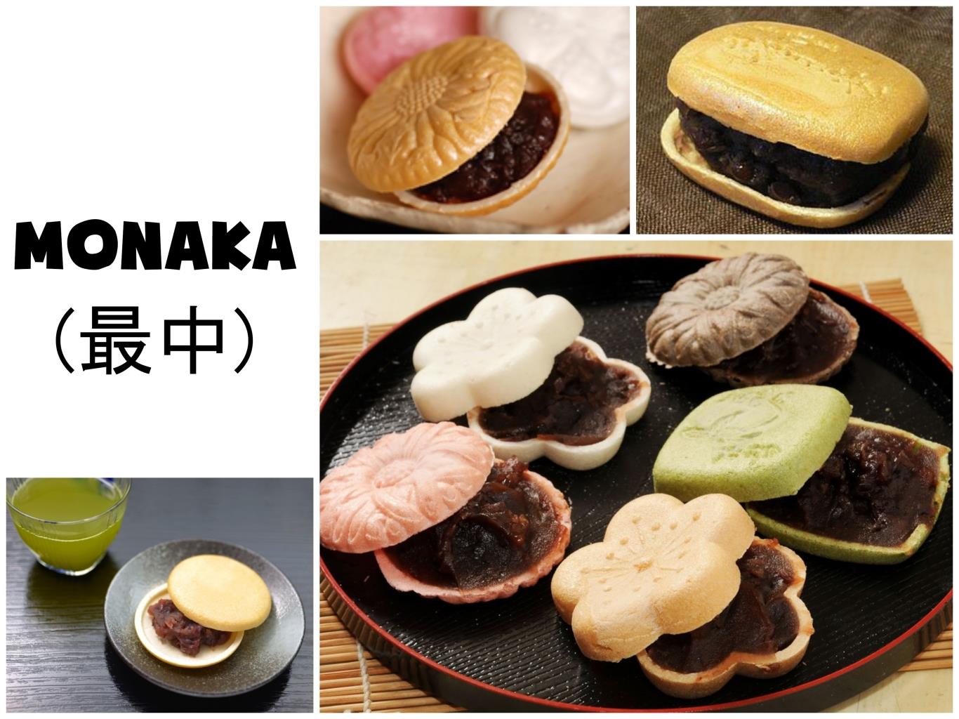 Get to know about Wagashi, the Japanese traditional sweets